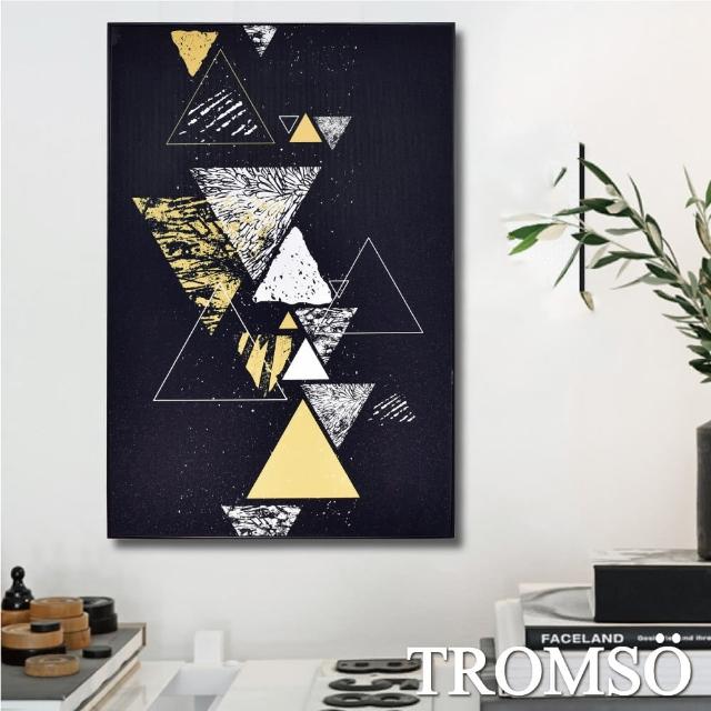 【TROMSO】北歐生活版畫有框畫-星空三角WA68(有框畫掛畫掛飾)