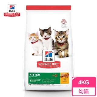 【Hills 希爾思】10308HG 幼貓 雞肉特調 4KG 送贈品(貓飼料 貓糧)