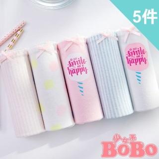 【BoBo 少女系】棉花糖 學生少女低腰棉質三角內褲 超值5件入(M/L/XL)