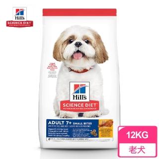 【Hills 希爾思】604465 成犬 7+ 小顆粒 雞肉大麥糙米 12KG 送贈品(狗飼料 狗糧 犬飼料)