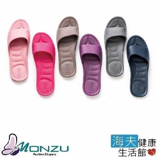 【海夫健康生活館】雷登 MONZU Q彈棉花感 防滑 防臭 室內拖鞋 6款顏色(任選8雙)