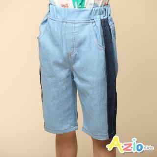 【Azio Kids 美國派】男童 短褲 粗側配條牛仔彈性休閒短褲(藍)