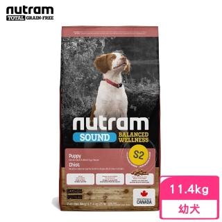 【Nutram 紐頓】S2均衡健康系列-雞肉+燕麥幼犬 11.4kg/25lb(狗糧、狗飼料、犬糧)