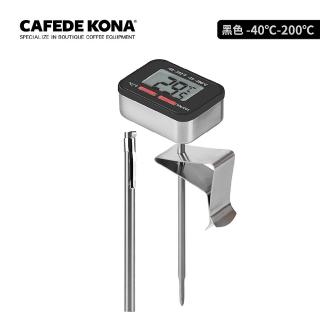 【CAFEDE KONA】電子溫度計(食品溫度計 咖啡 飲品)