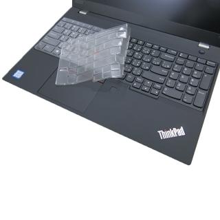【Ezstick】Lenovo ThinkPad T590 奈米銀抗菌TPU 鍵盤保護膜(鍵盤膜)