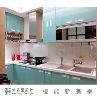 【MIDUOLI米多里】湖水綠多功能收納系統MIDUOLI-kitchen(米多里設計)