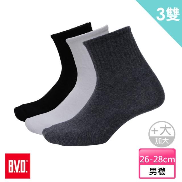 【BVD】3雙組-1/2男學生襪-加大(B378襪子-男襪)
