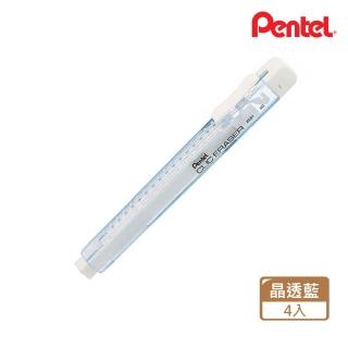 【Pentel 飛龍】ZE81S-W自動塑膠擦 晶透藍(4入1包)