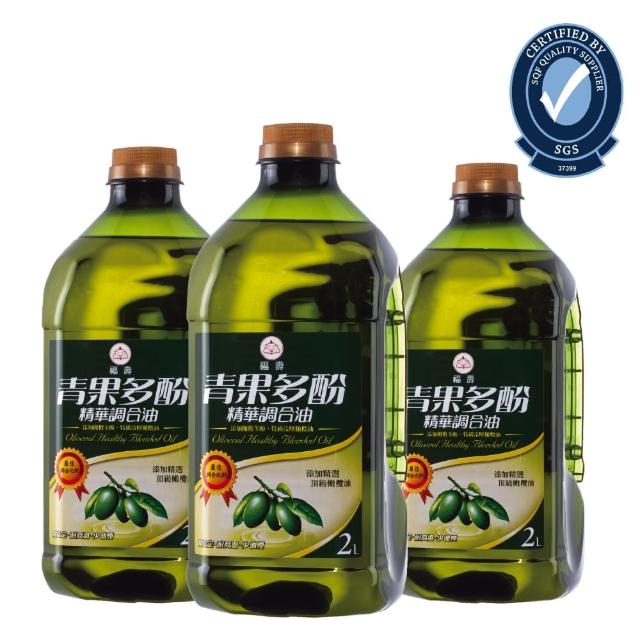 【福壽】青果多酚精華調合油  2Lx3入(添加天然橄欖中稀有多酚類元素)