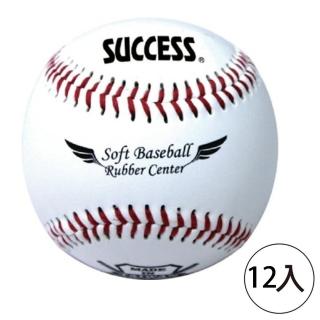 【SUCCESS 成功】S4102安全軟式縫線棒球(12入1包)