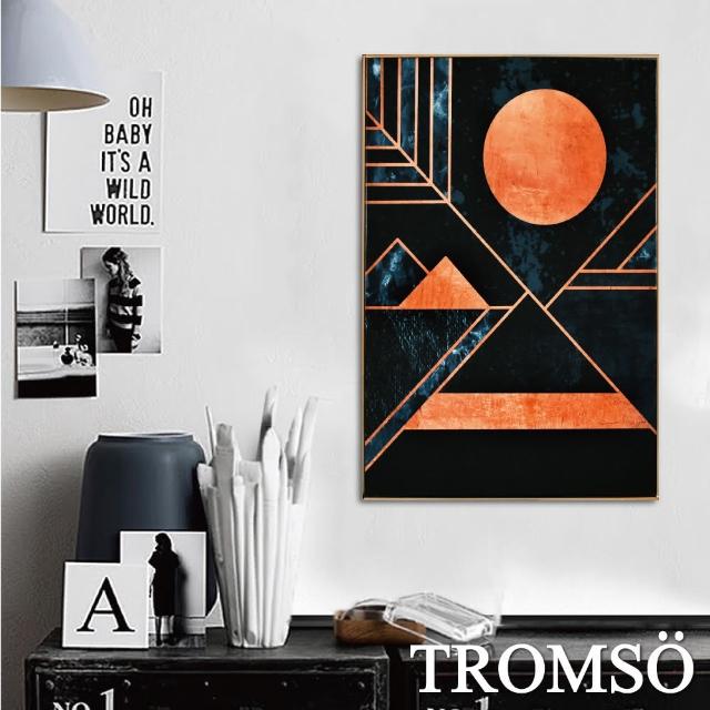 【TROMSO】北歐風尚板畫有框畫-三角金月WA107(有框畫掛畫掛飾)