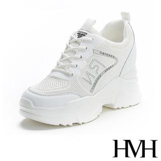 【HMH】真皮縷空滴塑超輕量時尚內增高厚底休閒鞋(銀)