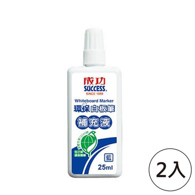 【SUCCESS 成功】1307B環保白板筆補充液-藍(2入1包)