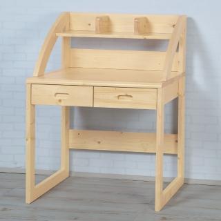 【BODEN】松木2.7尺簡約書架置物二抽書桌/工作桌