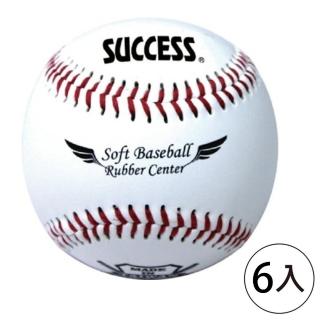 【SUCCESS 成功】S4102安全軟式縫線棒球(6入1包)