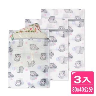 【AXIS 艾克思】療癒貓方形細密網30x40cm洗衣袋(3入組)