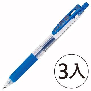 【ZEBRA 斑馬牌】JJH15 SARASA CLIP 0.3環保鋼珠筆 藍(3入1包)