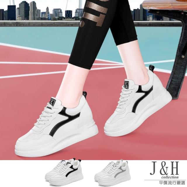 【J&H collection】百搭時尚舒適防滑內增高小白鞋(現+預  白黑色 / 白灰色)