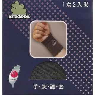 【KEROPPA 可諾帕】遠紅外線手腕護套2入裝*1盒(男女適用C99009)