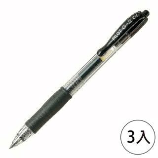 【PILOT 百樂】G-2鋼珠自動筆 0.5黑(3入1包)