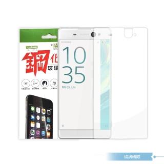 【SONY 索尼】Xperia XA Ultra 9H鋼化玻璃保護貼(盒裝)