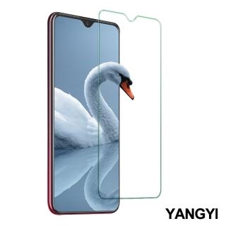 【YANG YI 揚邑】Vivo Y12/Y17/Y15 2020 鋼化玻璃膜9H防爆抗刮防眩保護貼