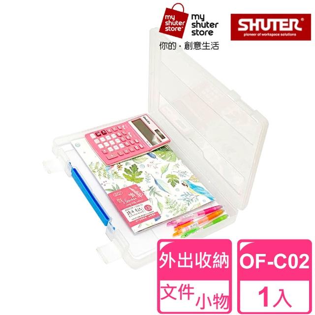 【SHUTER 樹德】A4手提隨意盒OF-C02(透明文件盒、A4紙、試卷收納、檔案資料、手提收納盒、方便攜帶)