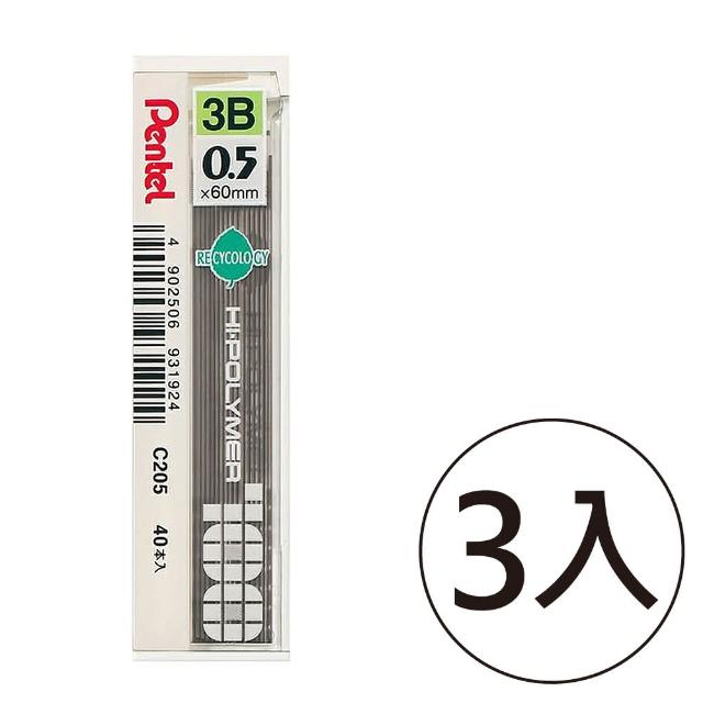 【Pentel 飛龍】C205 0.5自動鉛筆芯3B(3入1包)