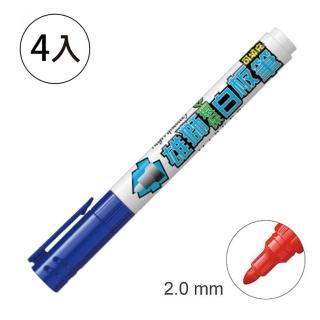 【SIMBALION 雄獅文具】RF-231B 雄獅環保白板筆 藍色(4入1包)