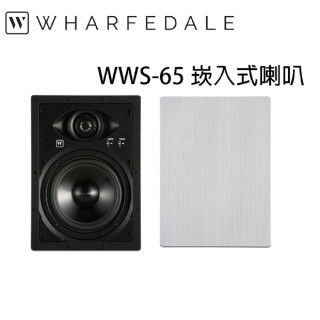 【Wharfedale】崁入式喇叭(WWS-65)