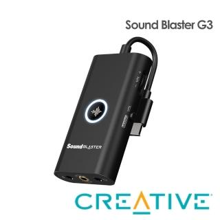 【Creative】Sound Blaster G3 USB外接式音效卡