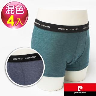 【pierre cardin 皮爾卡登】4件組男童萊卡彈性素色平口褲(SP1016)