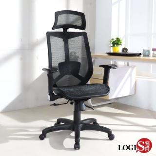 【LOGIS】霍爾透氣全網坐墊電腦椅(辦公椅 透氣椅)