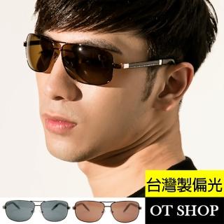 【OT SHOP】太陽眼鏡 墨鏡 歐美皮革縫線感鏡腳 B15(抗UV400 歐美皮革縫線感鏡腳 寶利來偏光鏡 MIT台灣製)