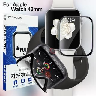 【Dapad】for Apple Watch 42mm 3D曲面科技複合膜