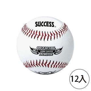 【SUCCESS 成功】S4101軟木硬式縫線棒球-比賽用(12入1包)