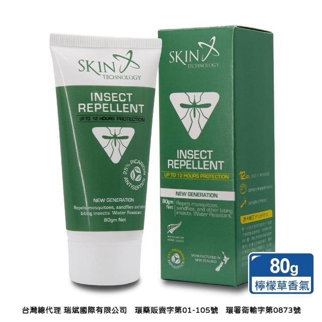 【紐西蘭Skin Technology】Picaridin 25%瑞斌12H長效防蚊乳霜 80GM(派卡瑞丁 乳霜)