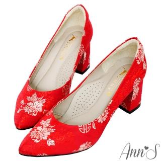 【Ann’S】圓滿立體浮雕刺繡中式粗跟婚鞋繡花鞋6cm(紅)
