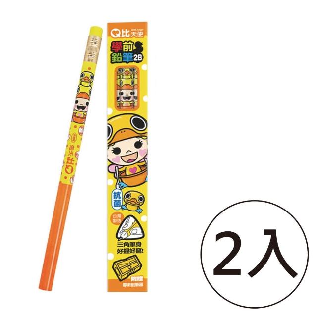 【LIBERTY】CB-207 2B Q比天使學前大三角桿皮頭鉛筆 3支裝(2入1包)