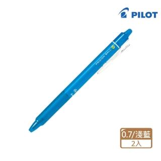 【PILOT 百樂】0.7按鍵式魔擦筆 淺藍(2入1包)