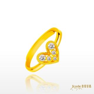 【J’code 真愛密碼】真愛-親愛的黃金戒指(時尚金飾)