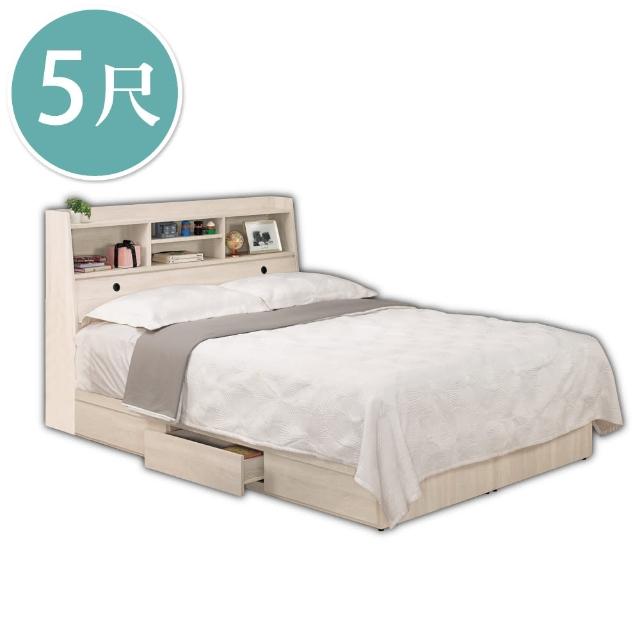 【BODEN】傑洛5尺雙人床組-床頭箱+三抽收納床底(不含床墊)