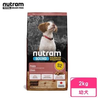 【Nutram 紐頓】S2均衡健康系列-雞肉+燕麥幼犬 2kg/4.4lb(狗糧、狗飼料、犬糧)