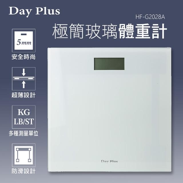 【DayPlus】極簡玻璃體重計(HF-G2028A)