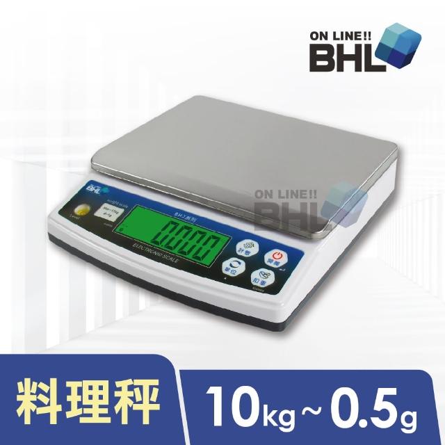 【BHL 秉衡量】高精度中型專業廚房料理秤 BHJ-10K〔10kgx0.5g〕(BHJ-10K)