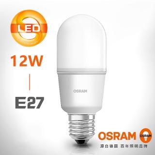 【Osram 歐司朗】12W E27燈座 小晶靈高效能燈泡(適用各式狹窄燈具)
