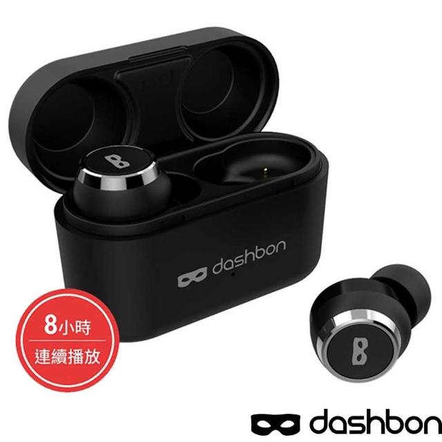 【Dashbon】SonaBuds 2 藍牙 5.0 全無線藍牙耳機