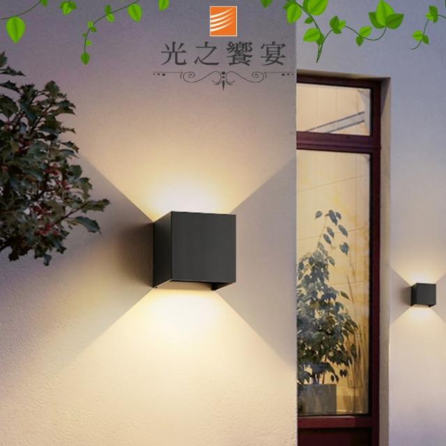 【光之饗宴】LED 6W賈斯汀/正方形壁燈(自然光/防水)