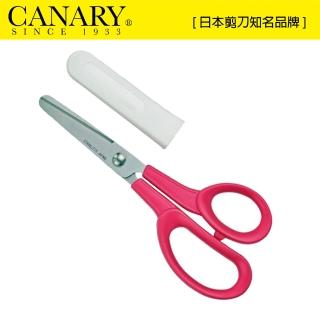 【CANARY 長谷川刃物】兒童剪刀-粉紅(CH-150-P)