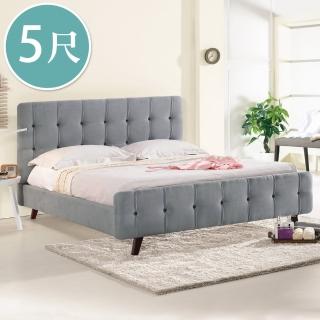 【BODEN】曼森5尺灰色布雙人床組(不含床墊)